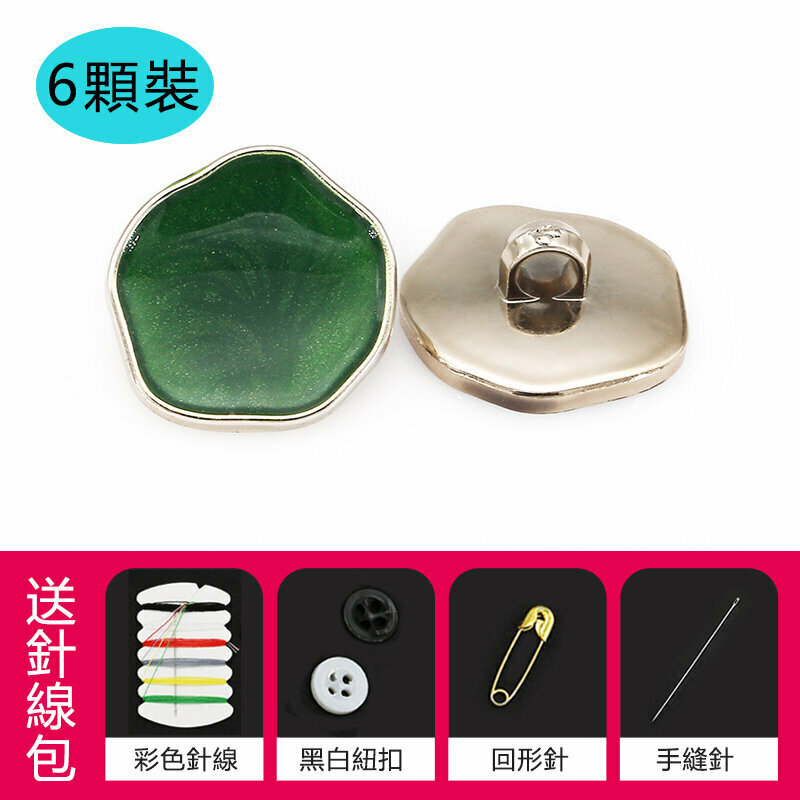 New style [pack of 6] special-shaped button clothing accessories (21mm, free needle and thread) (green)