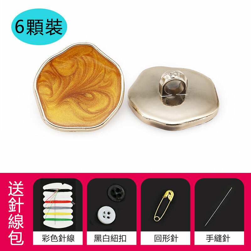 New style [pack of 6] special-shaped button clothing accessories (30mm, free needle and thread) (orange)