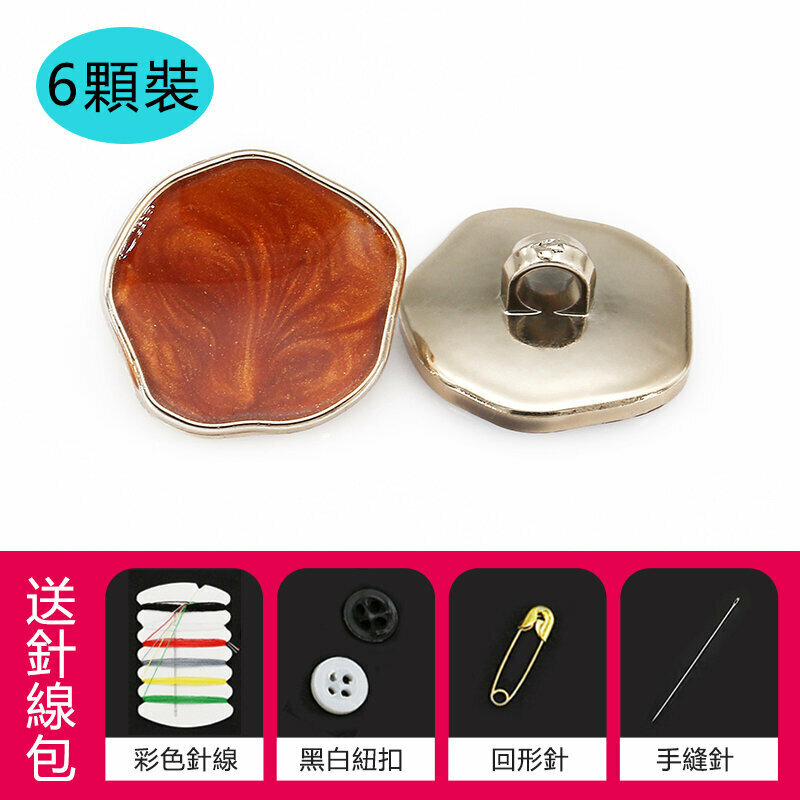 New style [pack of 6] special-shaped button clothing accessories (30mm, free needle and thread) (dark orange)