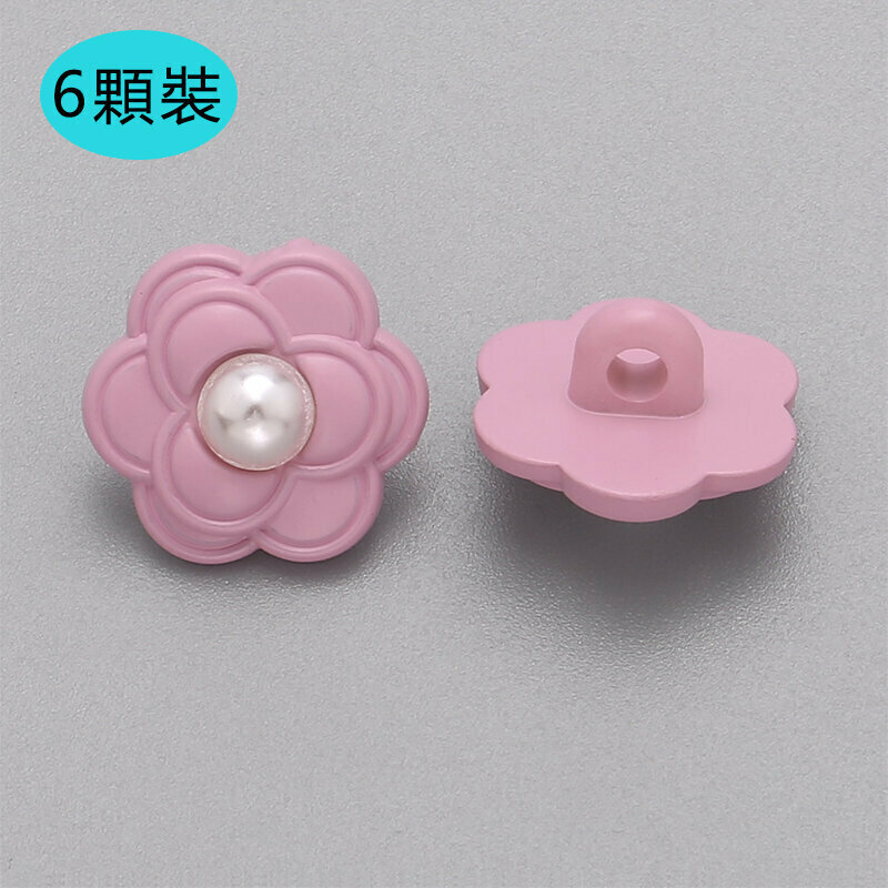 Hot Selling [Pack of 6] Flower Button Clothing Accessories (21mm Free Needle and Thread) (Pink)