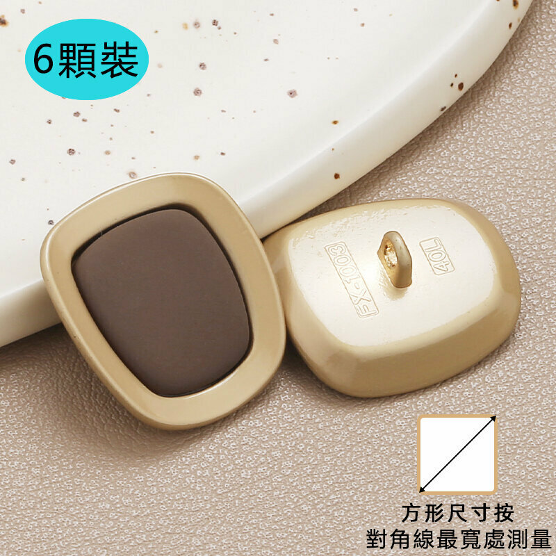 熱賣【6顆裝】金屬紐扣衣服配件(18mm 送針線)（5號款）