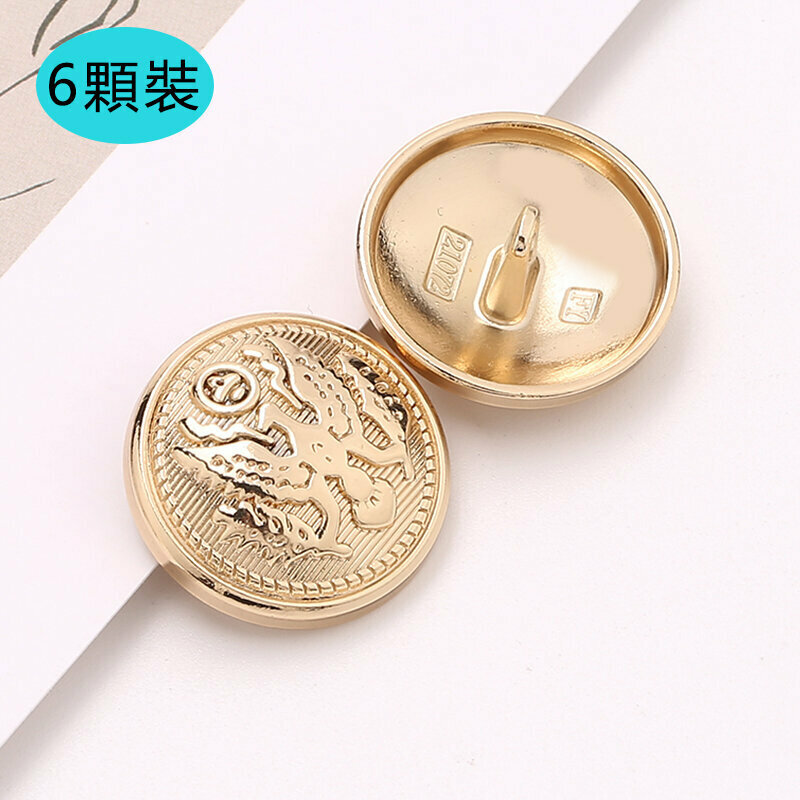 熱賣【6顆裝】金屬紐扣衣服配件(23mm 送針線)（8 #）