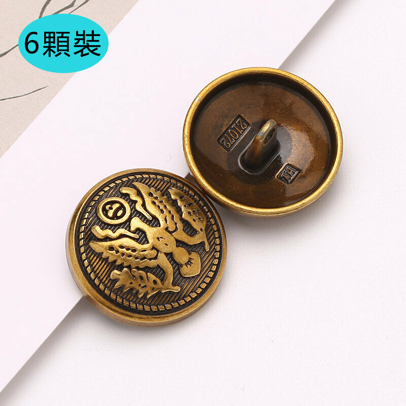 熱賣【6顆裝】金屬紐扣衣服配件(23mm 送針線)（10 #）
