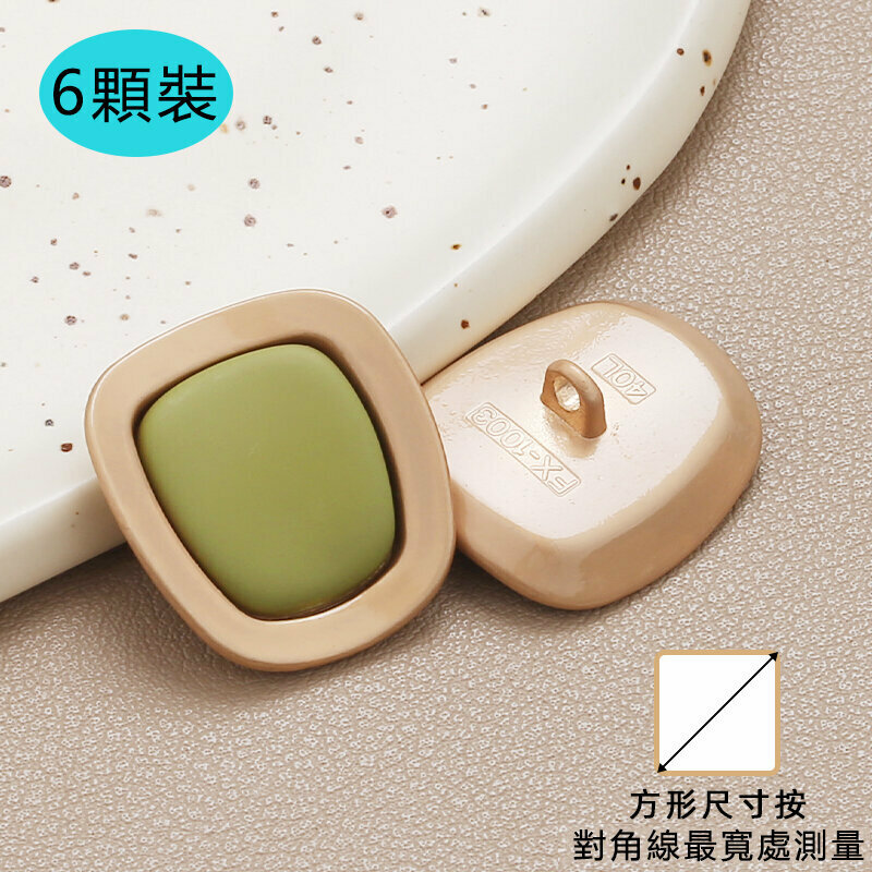 熱賣【6顆裝】金屬紐扣衣服配件(18mm 送針線)（7號款