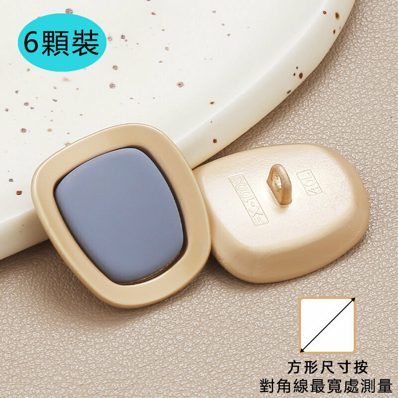 熱賣【6顆裝】金屬紐扣衣服配件(18mm 送針線)（6號款）