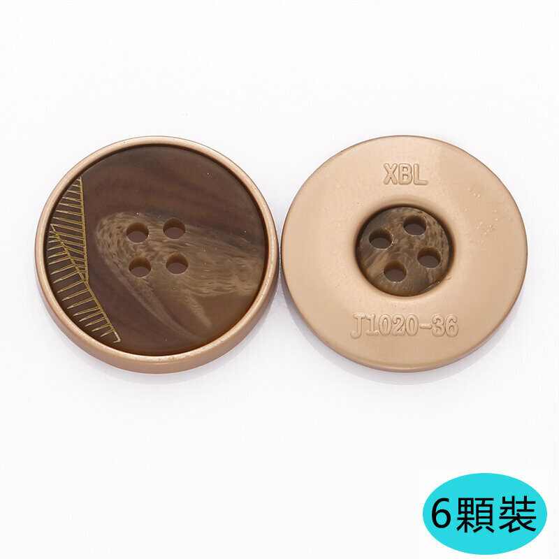 熱賣【6顆裝】金屬紐扣衣服配件(23mm 送針線)（4號款）