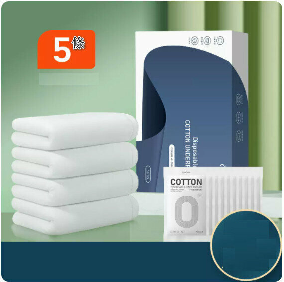 Hot selling disposable underwear [Men's triangle white 5 pieces/box] [L-XXXL size] [Please contact customer service to confirm the delivery size after placing the order]