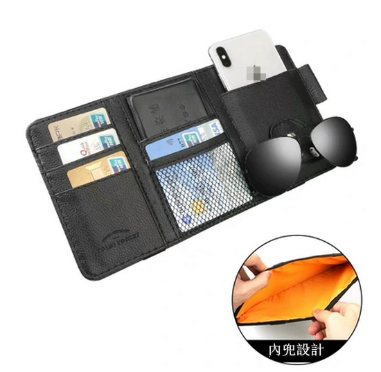 Hot selling car sun visor storage bag [please contact customer service to confirm the delivery style after placing the order]