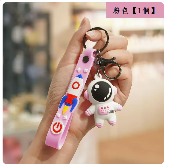 Hot selling astronaut pink keychain 1 piece
