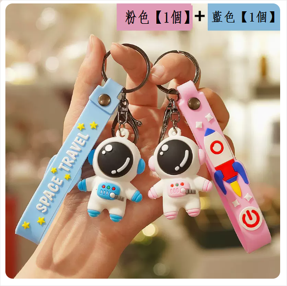 Hot selling astronaut keychain 1 blue + 1 pink