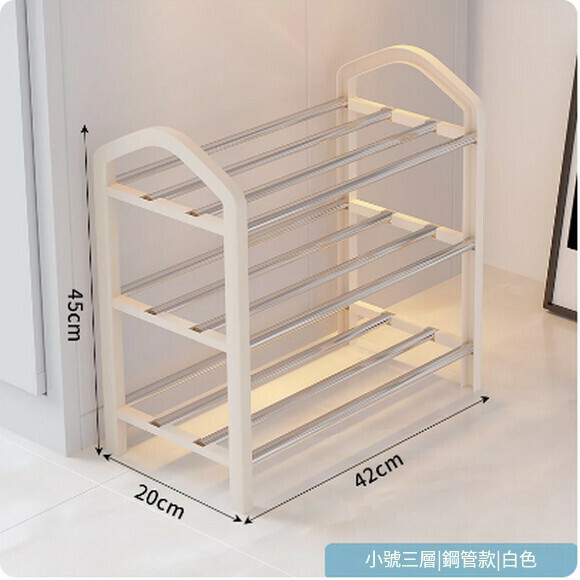 Hot push shoe rack at home entrance multi-layer indoor dormitory shoe rack small narrow door shoe cabinet (off-white 3 layers [length 42cm])