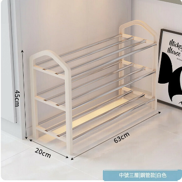 Hot push shoe rack at home entrance multi-layer indoor dormitory shoe rack small narrow door shoe cabinet (off-white 3 layers [length 63cm])