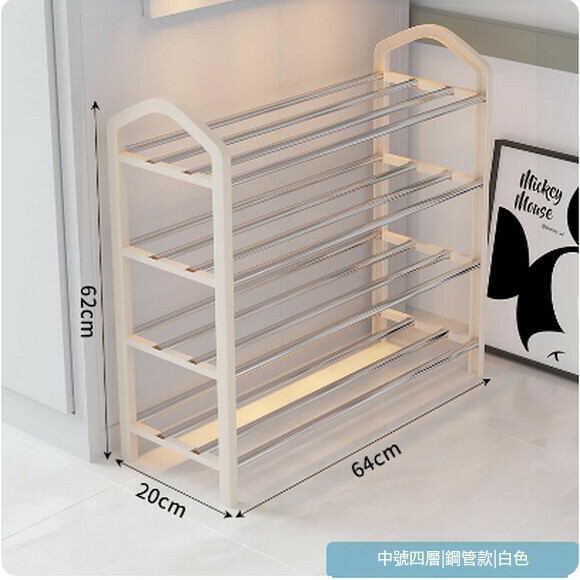 Hot push shoe rack at home entrance multi-layer indoor dormitory shoe rack small narrow door shoe cabinet (off-white 4 layers [length 64cm])
