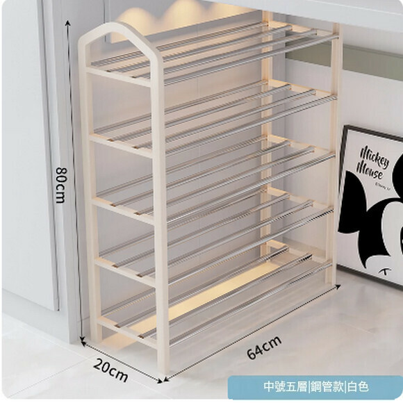 Hot push shoe rack at home entrance multi-layer indoor dormitory shoe rack small narrow door shoe cabinet (off-white 5 layers [length 64cm])