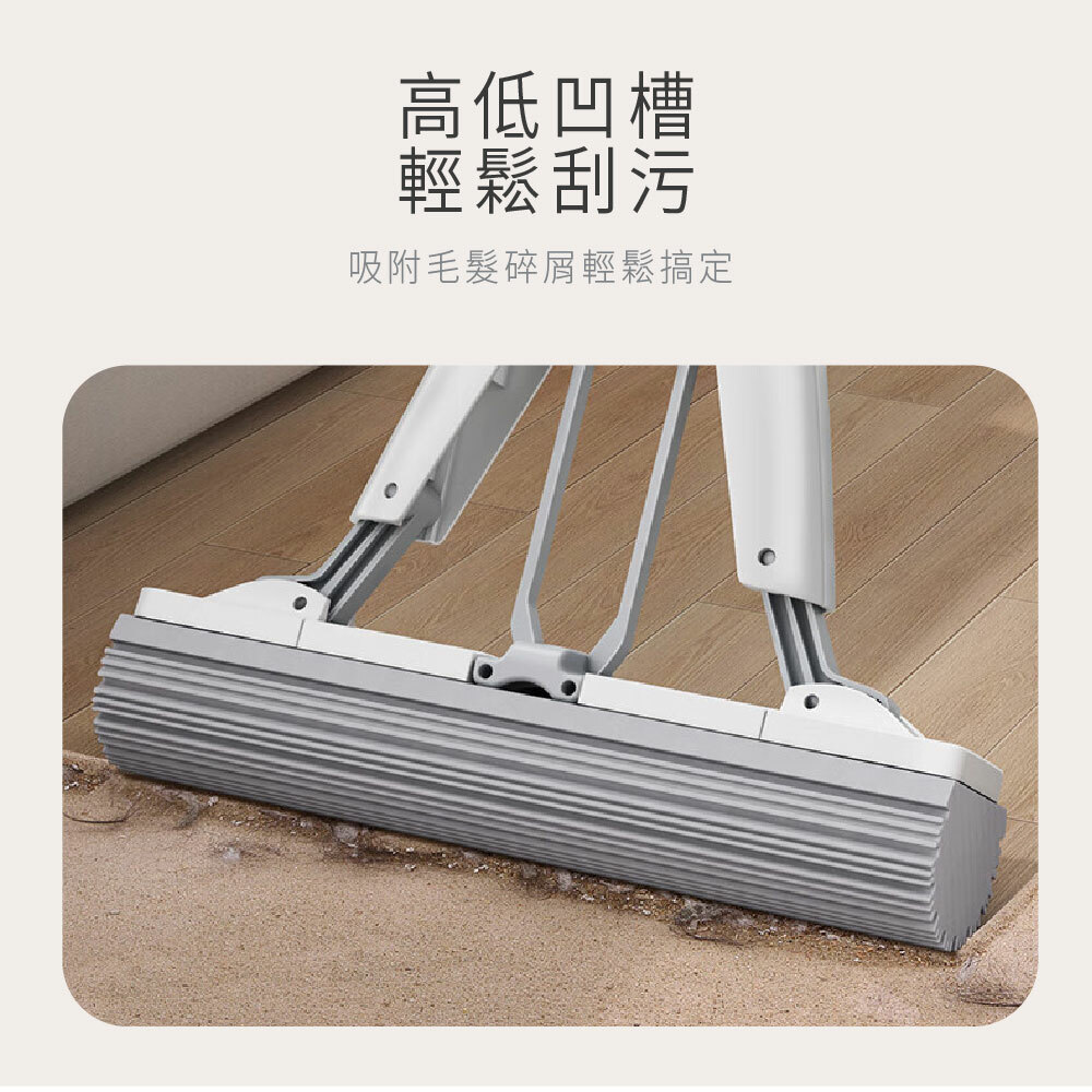 免手洗拖把
