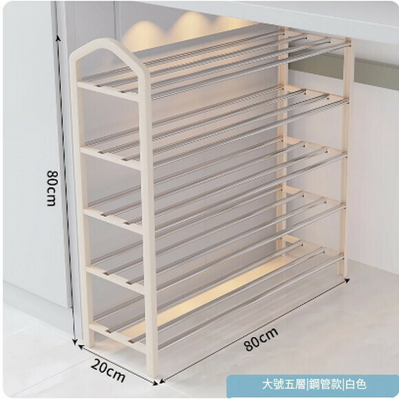 Hot push shoe rack at home entrance multi-layer indoor dormitory shoe rack small narrow door shoe cabinet (off-white 5 layers [length 80cm])