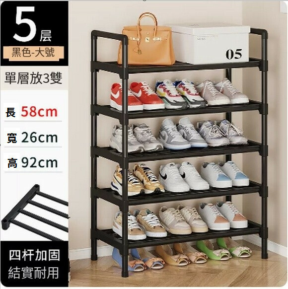 Hotly recommended simple shoe rack for home entrance dormitory multi-layer shoe storage cabinet (5 layers black - large [four steel pipes + moisture-proof tall rods + handrails])