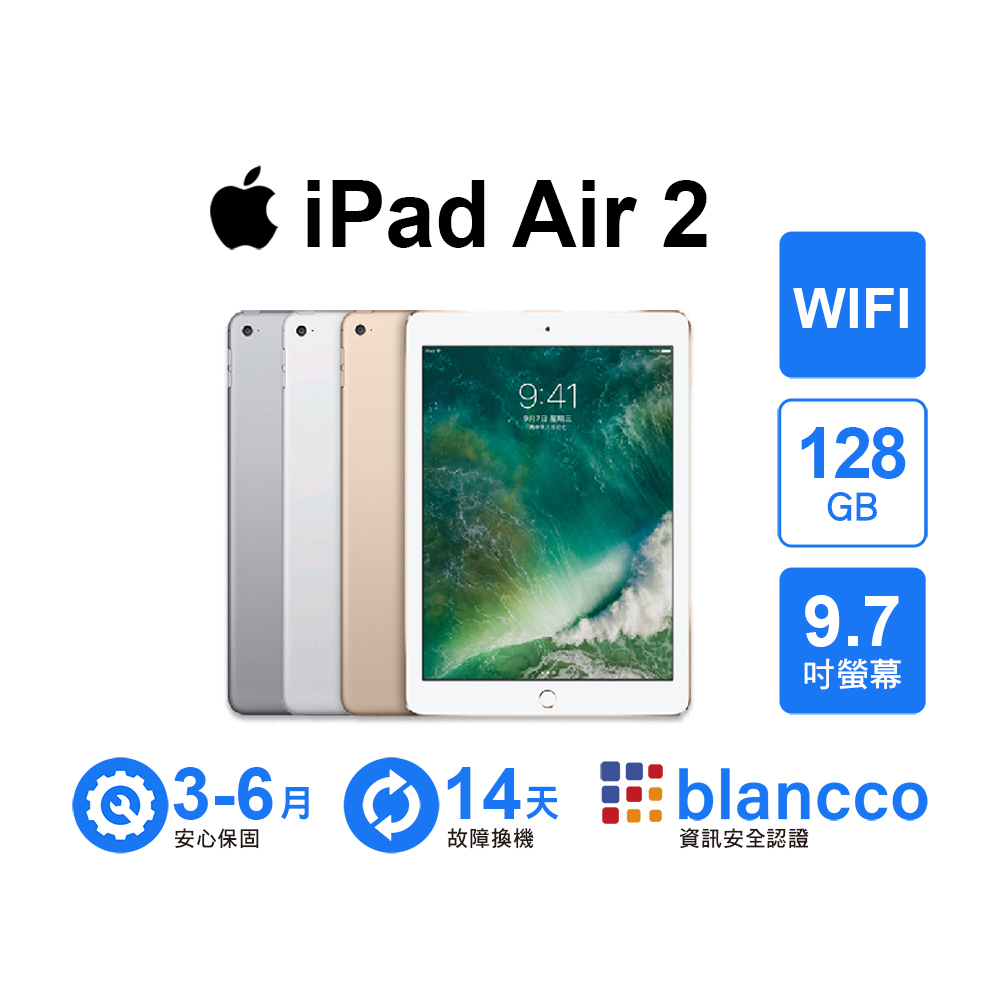 Top Apple iPad Air 2 Wi-Fi 128GB 9.7