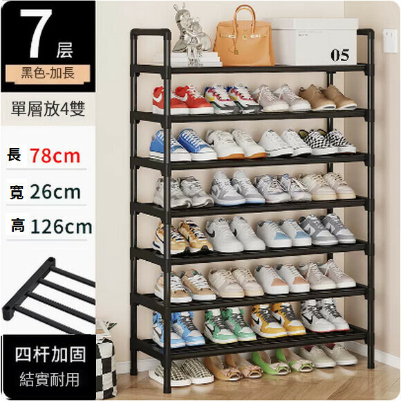 Hotly recommended simple shoe rack for home entrance dormitory multi-layer shoe storage cabinet (7 layers black - extended version [four steel pipes + moisture-proof tall rods + handrails])