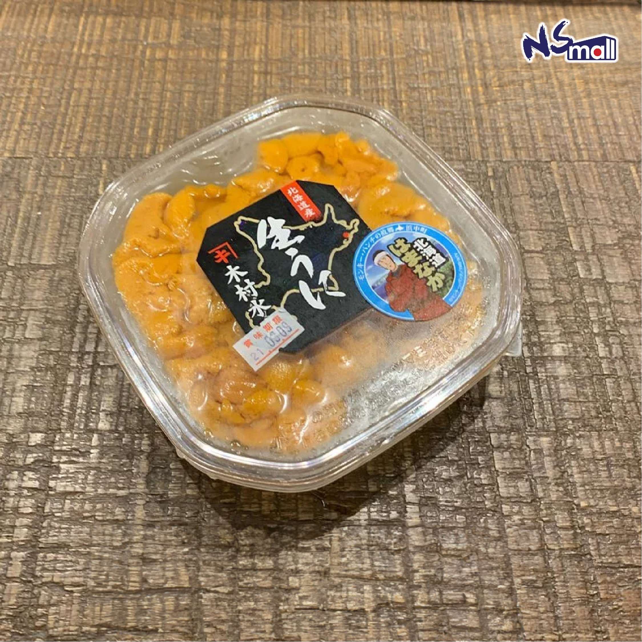 日本鹽水海膽 約100g/盒