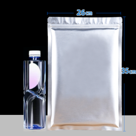 Popular flat bottom pure aluminum foil light-proof packaging bag (24 wires 26*35CM 100 pieces)