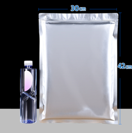 Popular flat bottom pure aluminum foil light-proof packaging bag (24 wires 30*42CM 100 pieces)