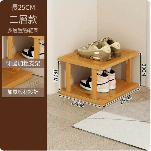 Hot recommended shoe rack for home doorway mini narrow shoe storage rack narrow side shoe cabinet (original color 2 layers 25cm [small size])