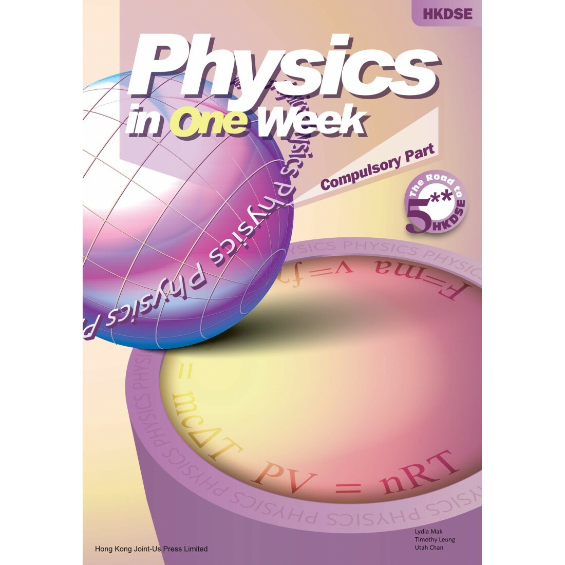 Physics In One Week - Compulsory part(Joint Us)