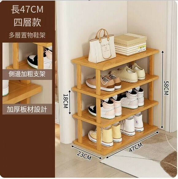 Hot recommended shoe rack for home doorway mini narrow shoe storage rack narrow side shoe cabinet (original color 4 layers 47cm [medium size])