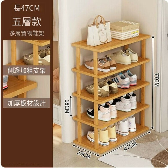 Hot recommended shoe rack for home entrance mini narrow shoe storage rack narrow side shoe cabinet (primary color 5 layers 47cm [medium size])