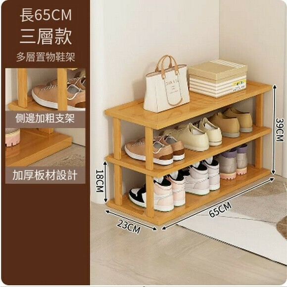 Hot recommended shoe rack for home doorway mini narrow shoe storage rack narrow side shoe cabinet (original color 3 layers 65cm [large size])