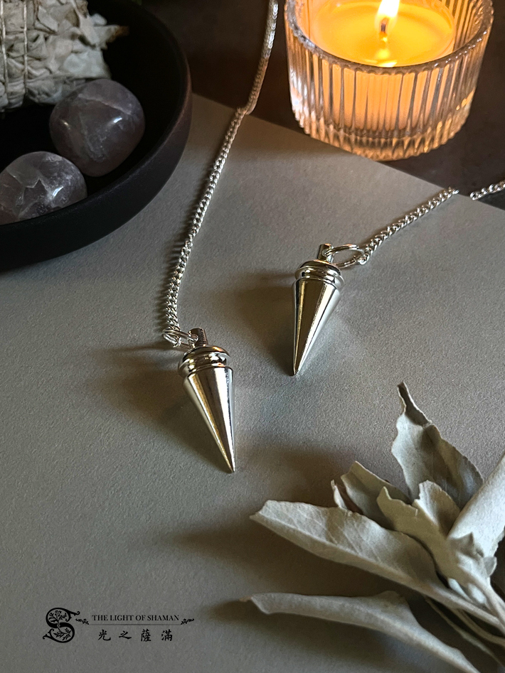 銀色飾面靈擺  銀靈擺  銀靈賢者 療癒 解答 決策 找失物 測能量  -光之薩滿