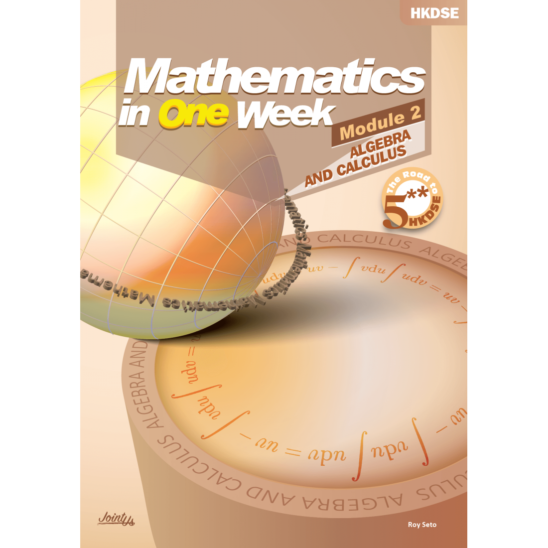 Mathematics in one week - Module 2(Joint Us)