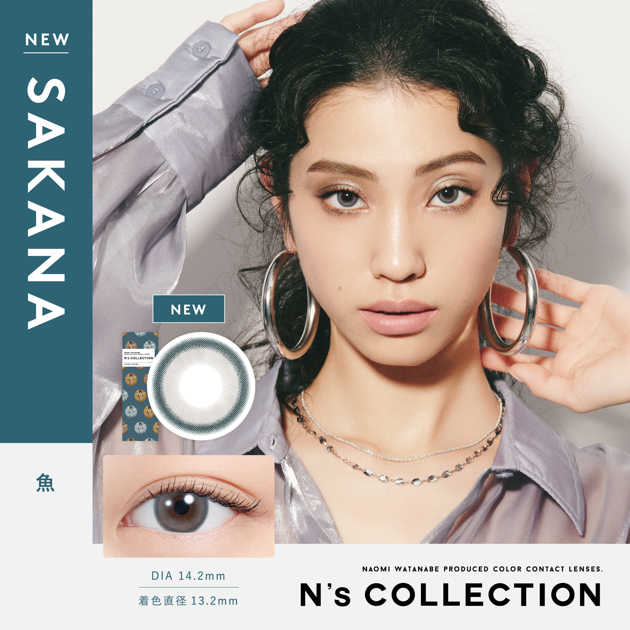 N's COLLECTION 1Day 每日即棄有色隱形眼鏡 10片(SAKANA)