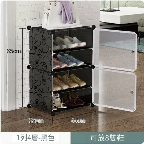 Hotly recommended thickened shoe box storage box, transparent drawer-type shoe dust-proof plastic storage box, shoe cabinet, shoe storage box (1 row, 4 layers - black)