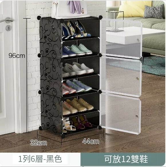 Hotly recommended thickened shoe box storage box, transparent drawer-type shoe dust-proof plastic storage box, shoe cabinet, shoe storage box (1 row, 6 layers - black)