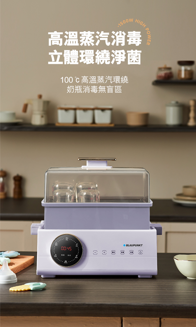 【預訂】 BLAUPUNKT L060308 MK-FS01UK 多功能電蒸鍋