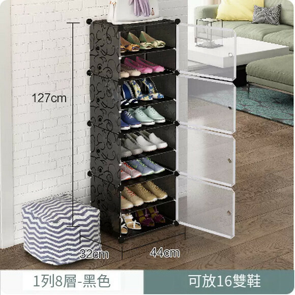 Hotly recommended thickened shoe box storage box transparent drawer-type shoe dustproof plastic storage box shoe cabinet shoe storage box (1 column 8 layers - black)