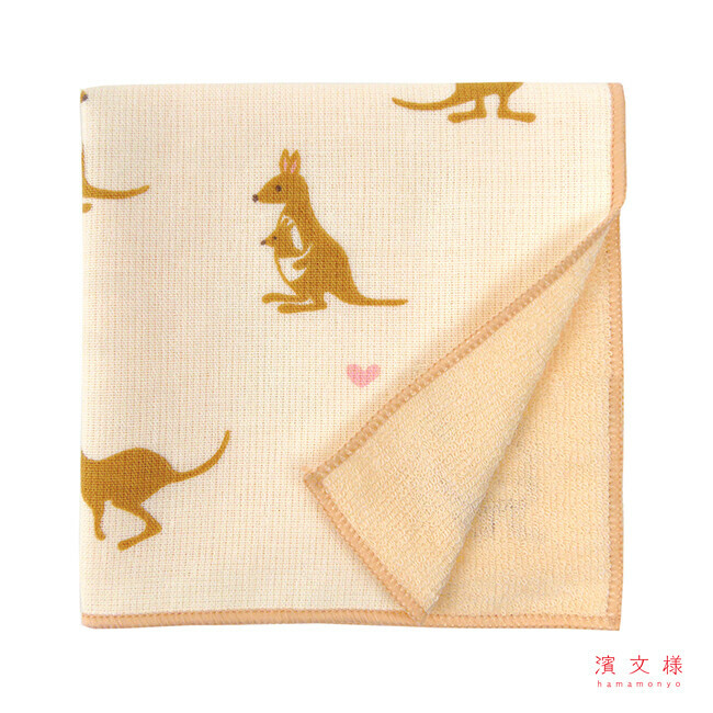 濱文様 袋鼠手帕