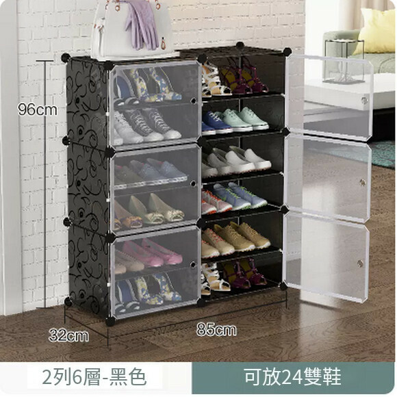 Hotly recommended thickened shoe box storage box, transparent drawer-type shoe dust-proof plastic storage box, shoe cabinet, shoe storage box (2 columns, 6 layers - black)