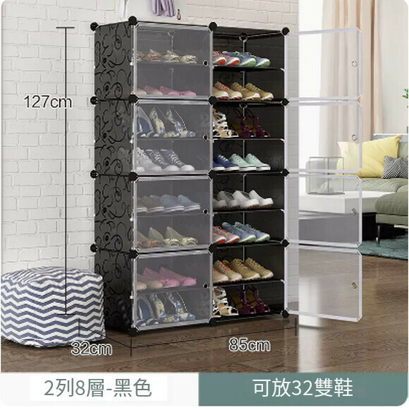 Hotly recommended thickened shoe box storage box, transparent drawer-type shoe dust-proof plastic storage box, shoe cabinet, shoe storage box (2 columns, 8 layers - black)