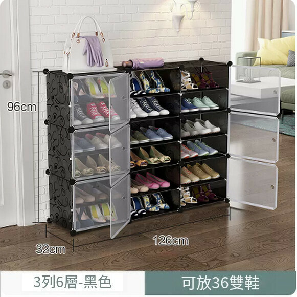 Hotly recommended thickened shoe box storage box, transparent drawer-type shoe dust-proof plastic storage box, shoe cabinet, shoe storage box (3 columns, 6 layers - black)