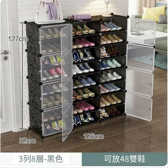 Hotly recommended thickened shoe box storage box, transparent drawer-type shoe dust-proof plastic storage box, shoe cabinet, shoe storage box (3 columns, 8 layers - black)