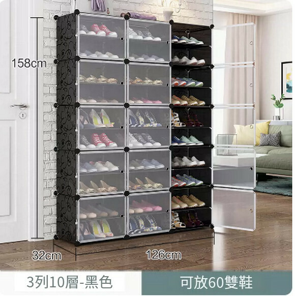 Hotly recommended thickened shoe box storage box, transparent drawer-type shoe dust-proof plastic storage box, shoe cabinet, shoe storage box (3 columns, 10 layers - black)
