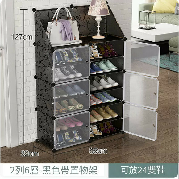 Hotly recommended thickened shoe box storage box, transparent drawer-type shoe dust-proof plastic storage box, shoe cabinet, shoe storage box (2 columns, 6 layers - black with storage rack)