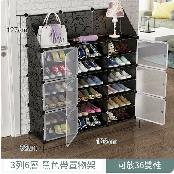 Hotly recommended thickened shoe box storage box, transparent drawer-type shoe dust-proof plastic storage box, shoe cabinet, shoe storage box (3 columns, 6 layers - black with storage rack)