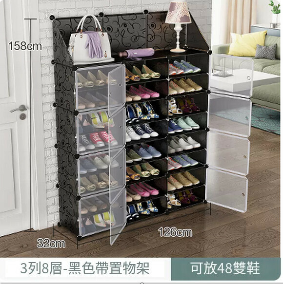 Hotly recommended thickened shoe box storage box, transparent drawer-type shoe dust-proof plastic storage box, shoe cabinet, shoe storage box (3 columns, 8 layers - black with storage rack)