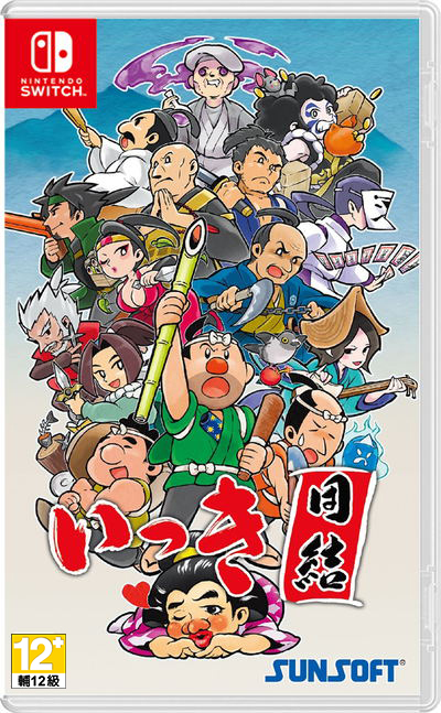 NS 一揆團結 中文版