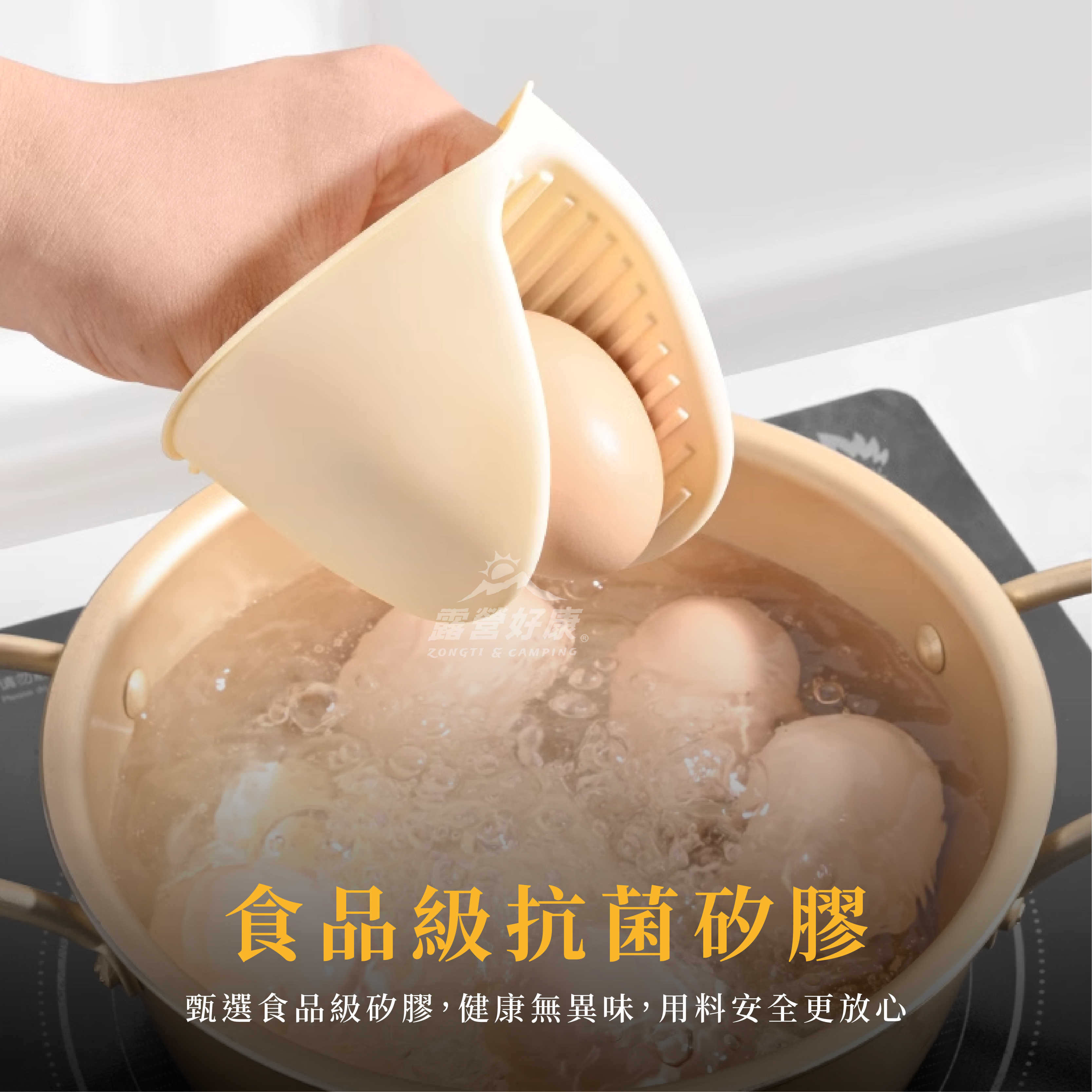 【ZONGTI】 日系防燙手套 (2入)  G-W5-3