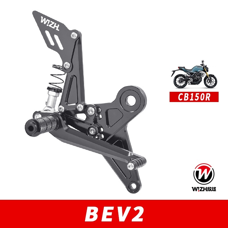 【W!ZH 欣炫】BEV2系列 CB150R 腳踏後移